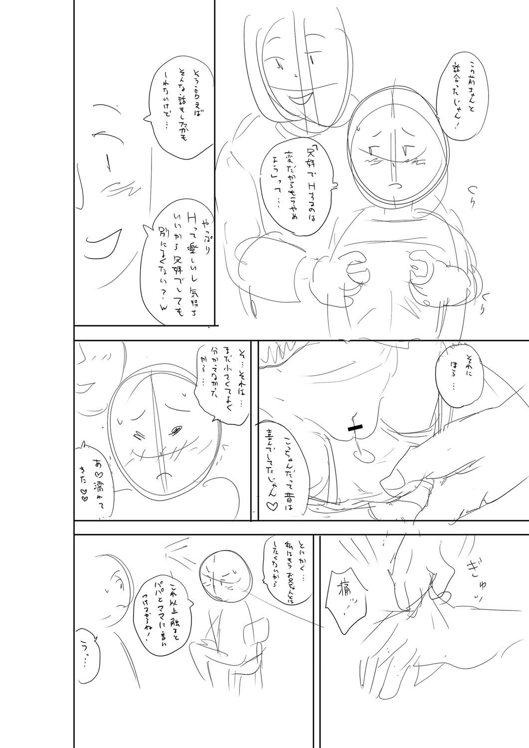 Page 271