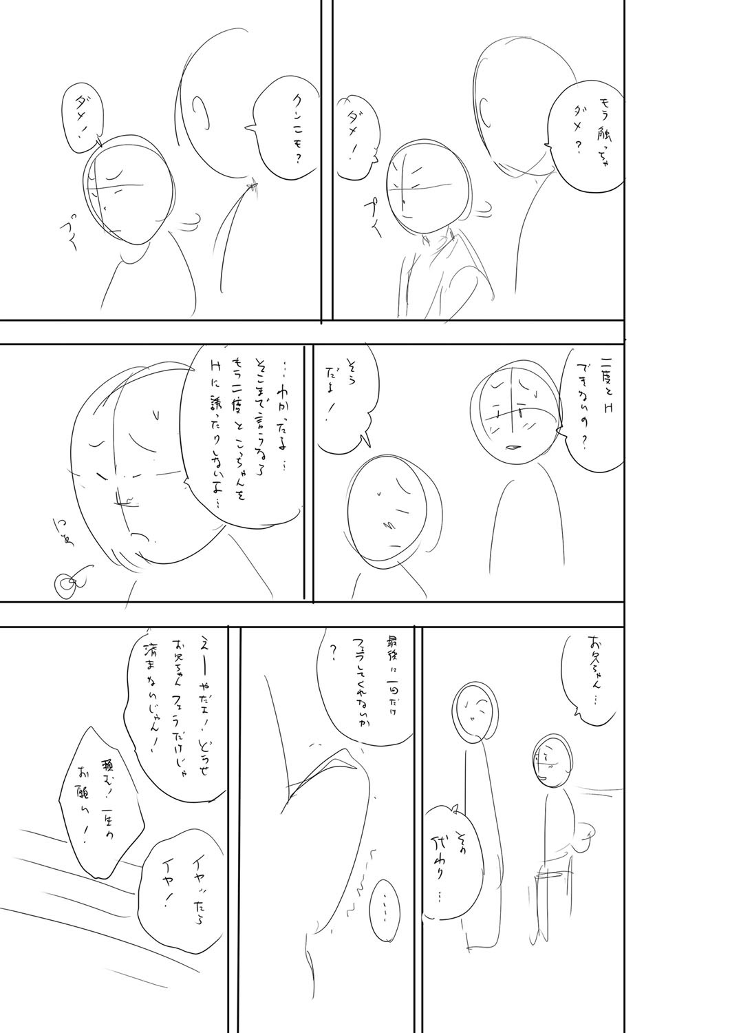 Page 272