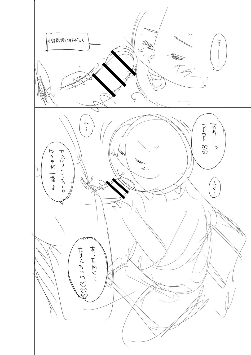 Page 273