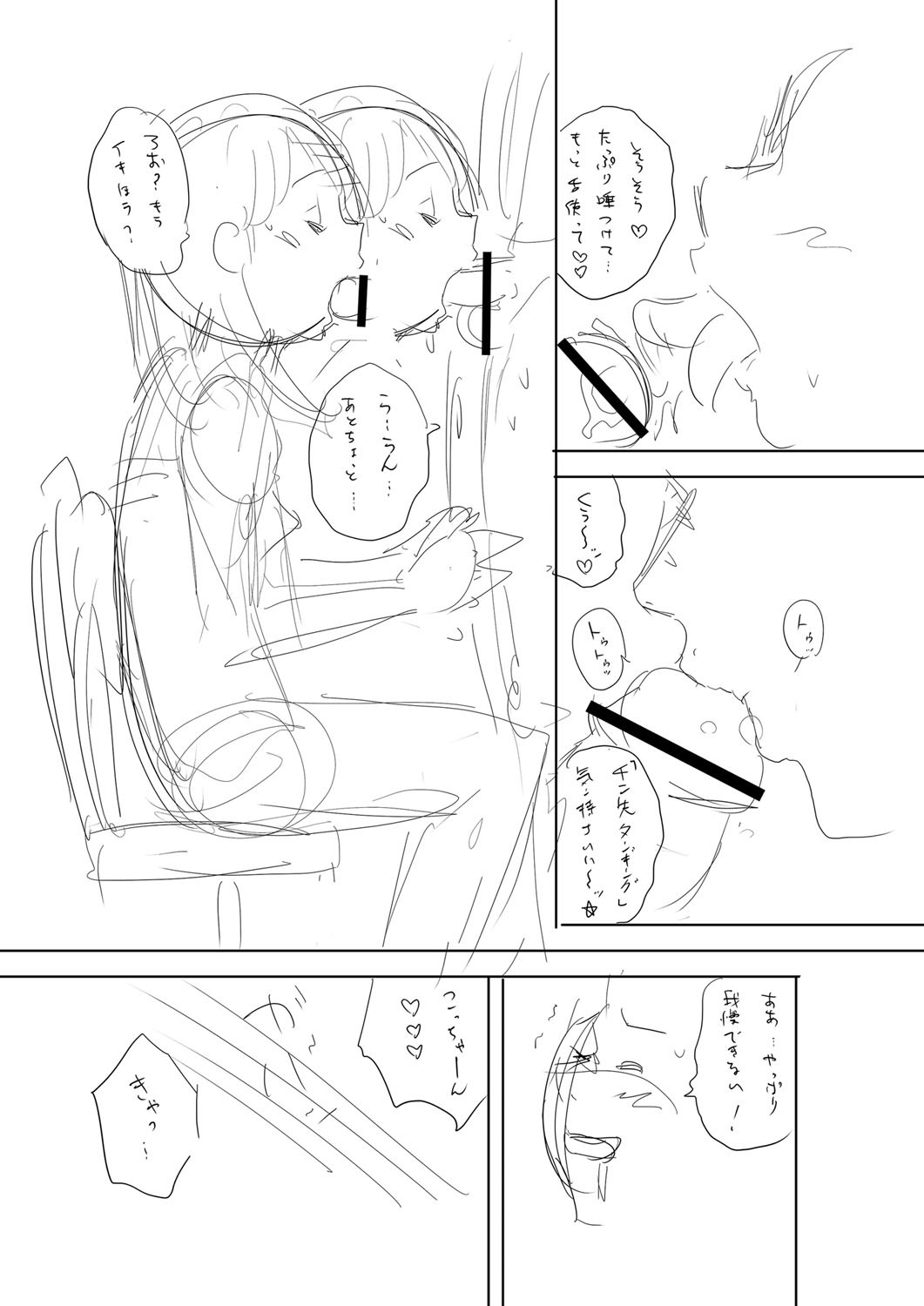 Page 274