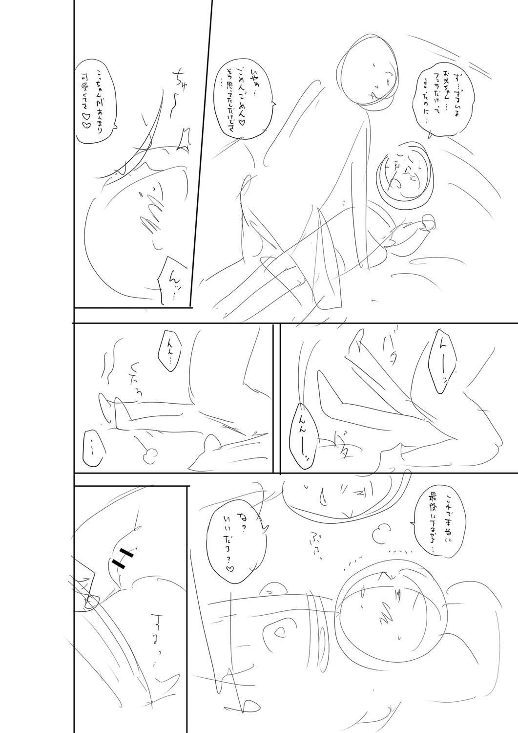 Page 275