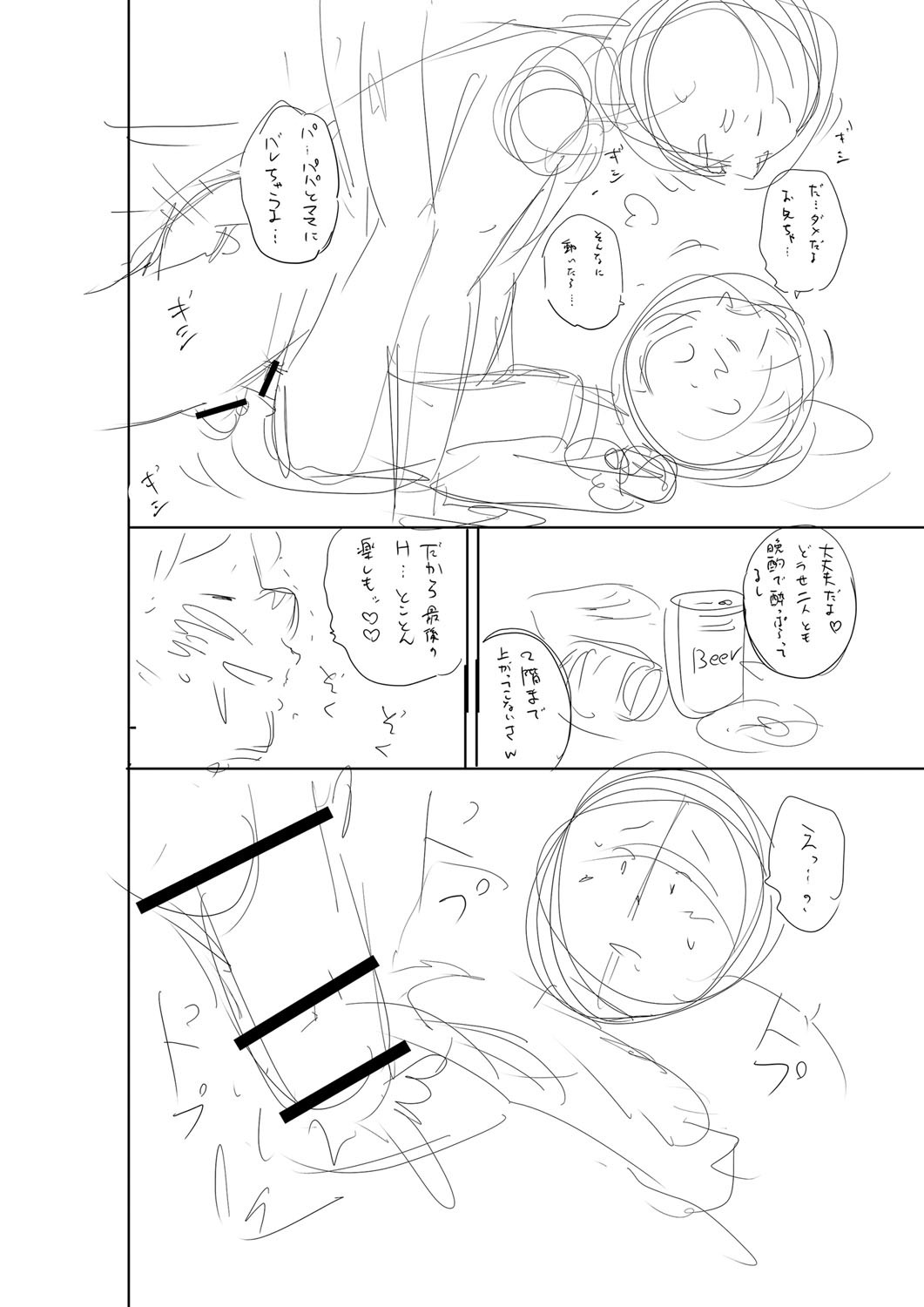 Page 277