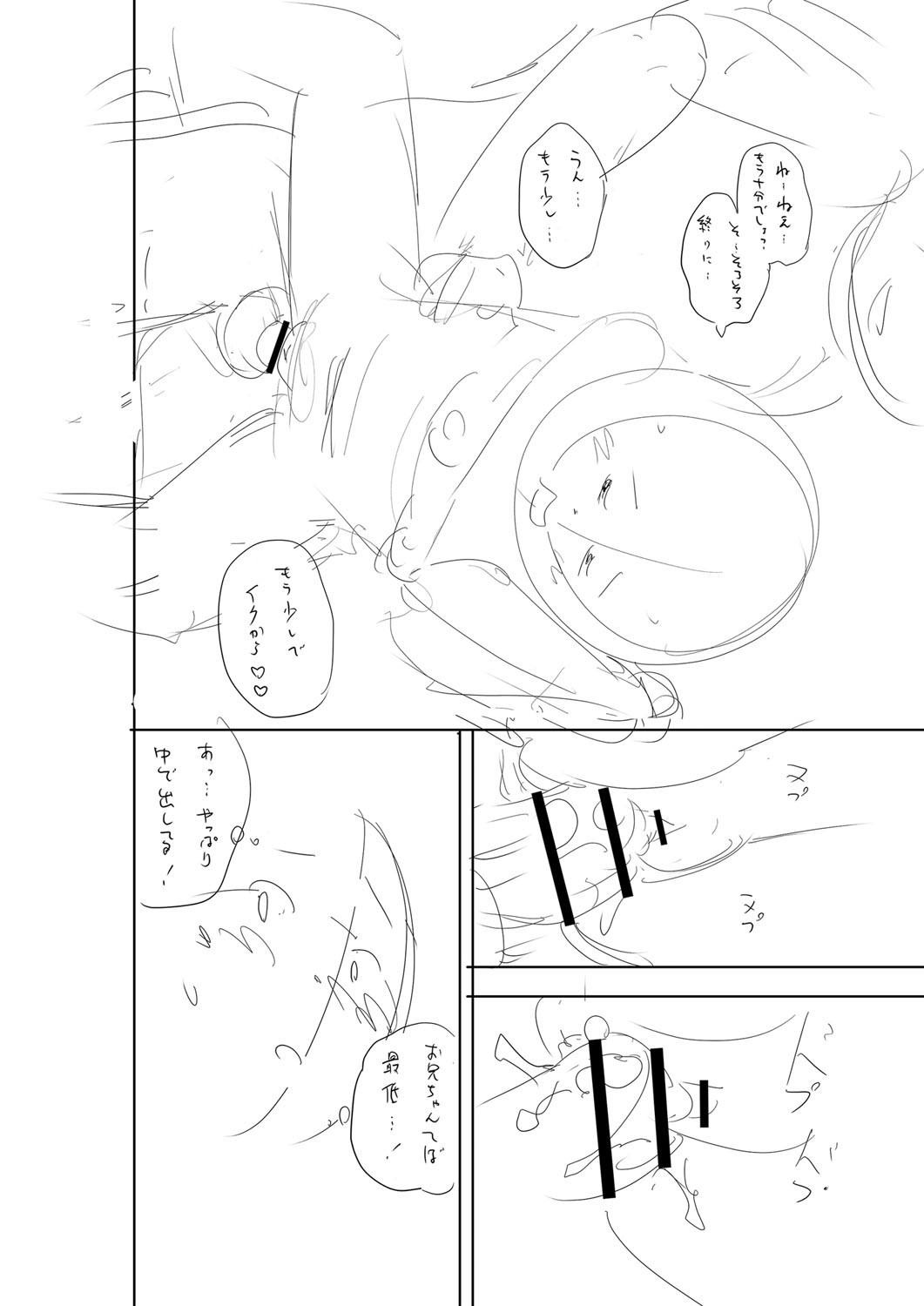 Page 279