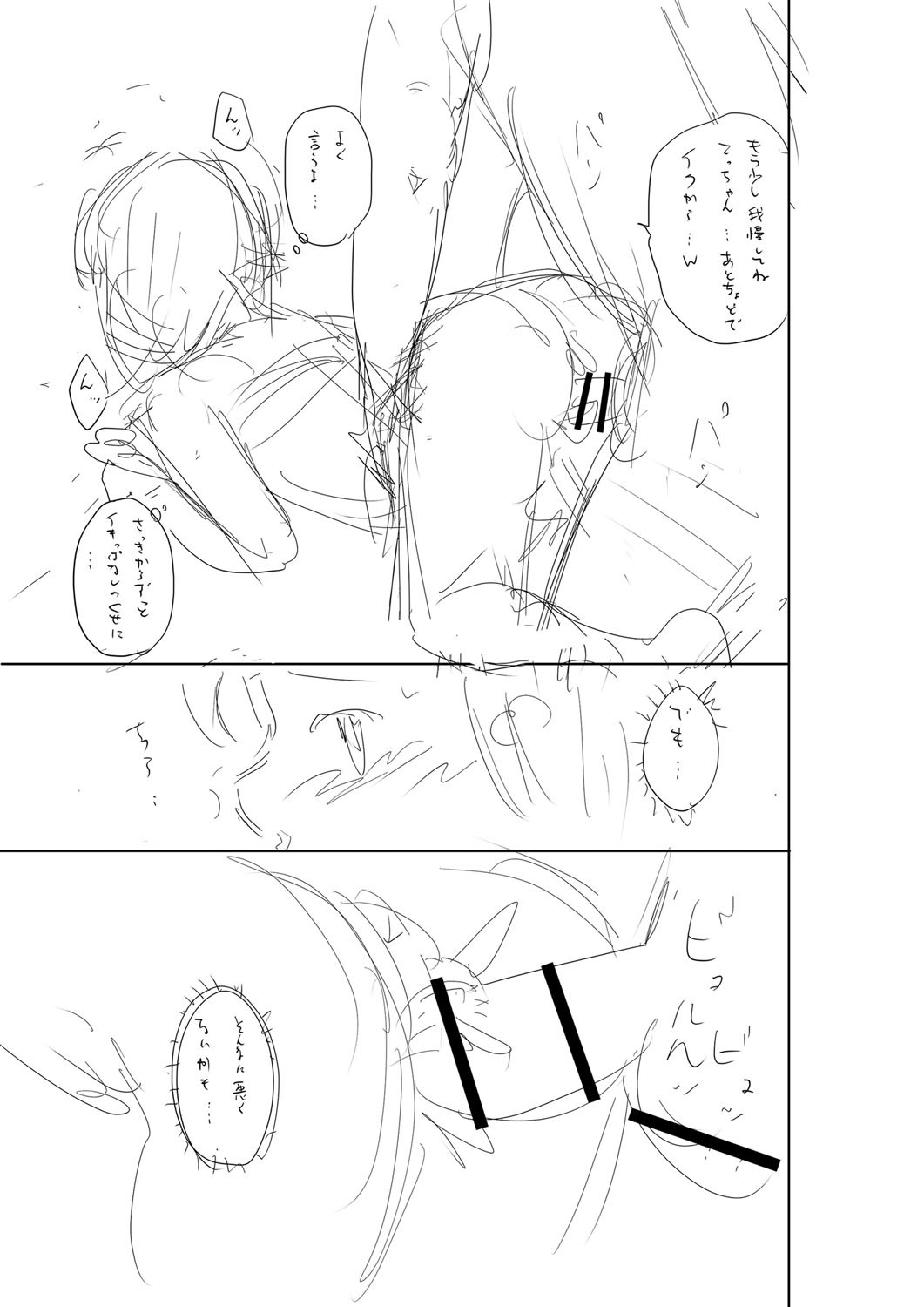 Page 280