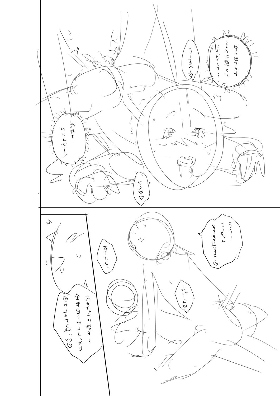 Page 281