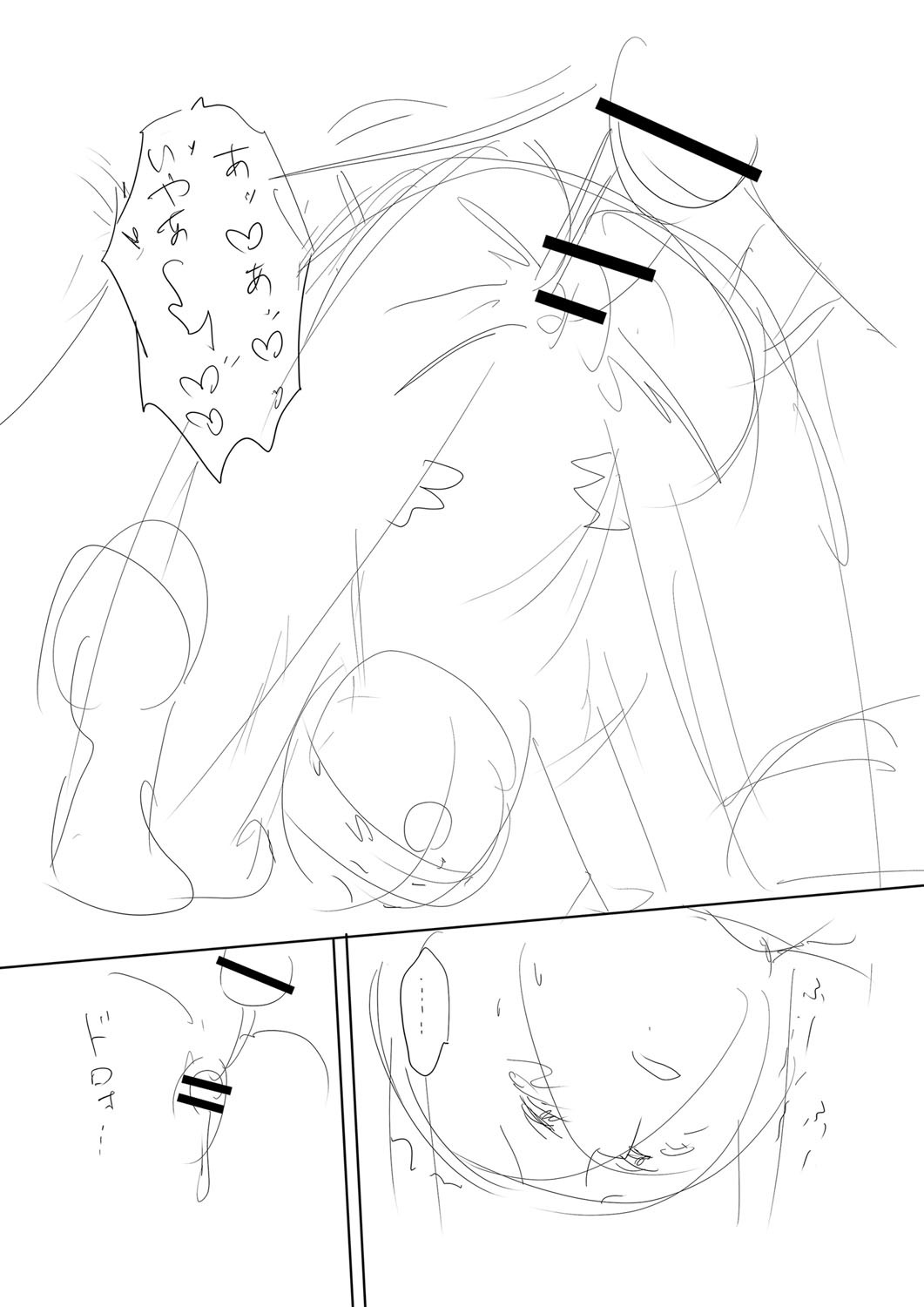 Page 282