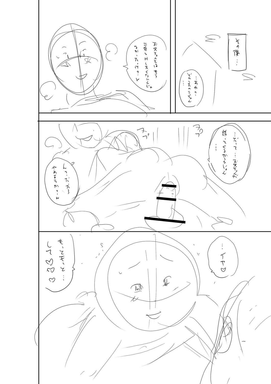 Page 283