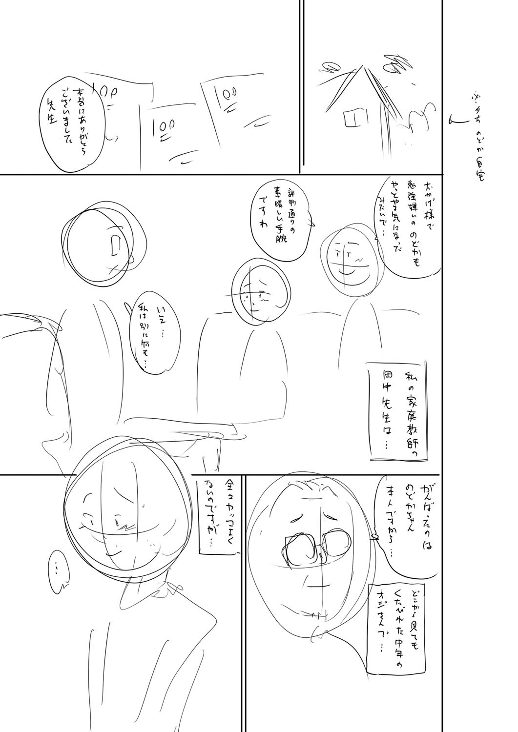 Page 286
