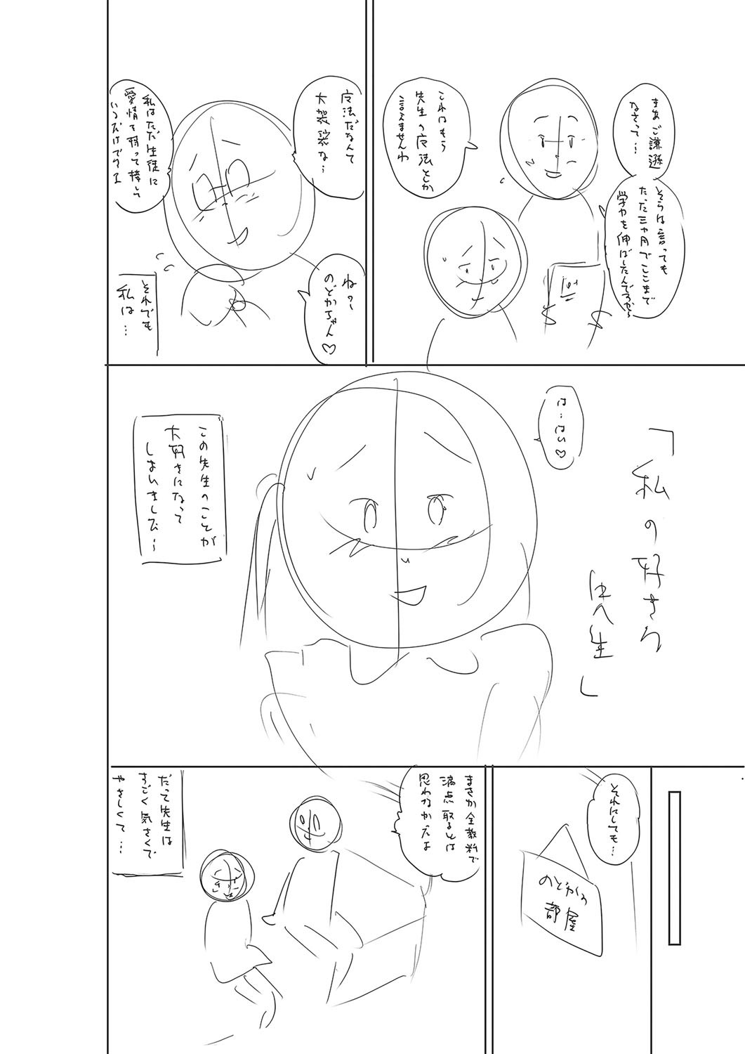 Page 287