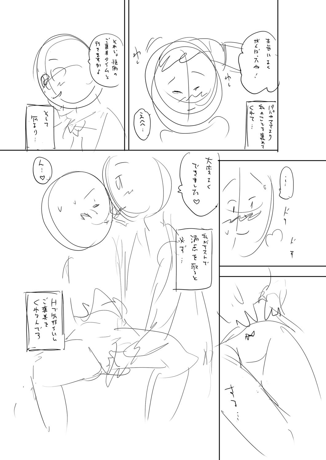 Page 288