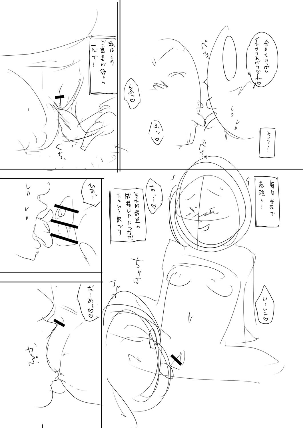 Page 289