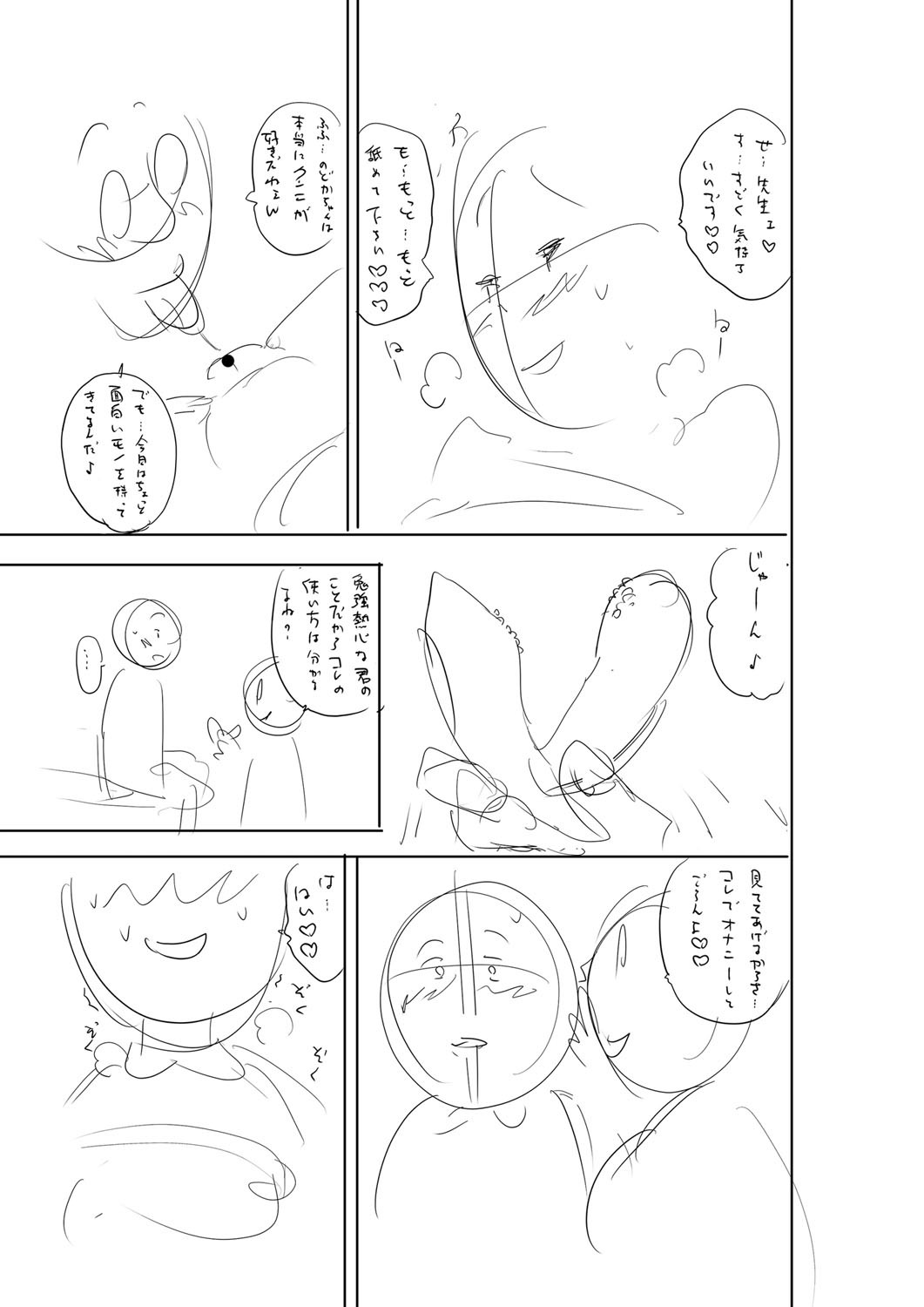 Page 290