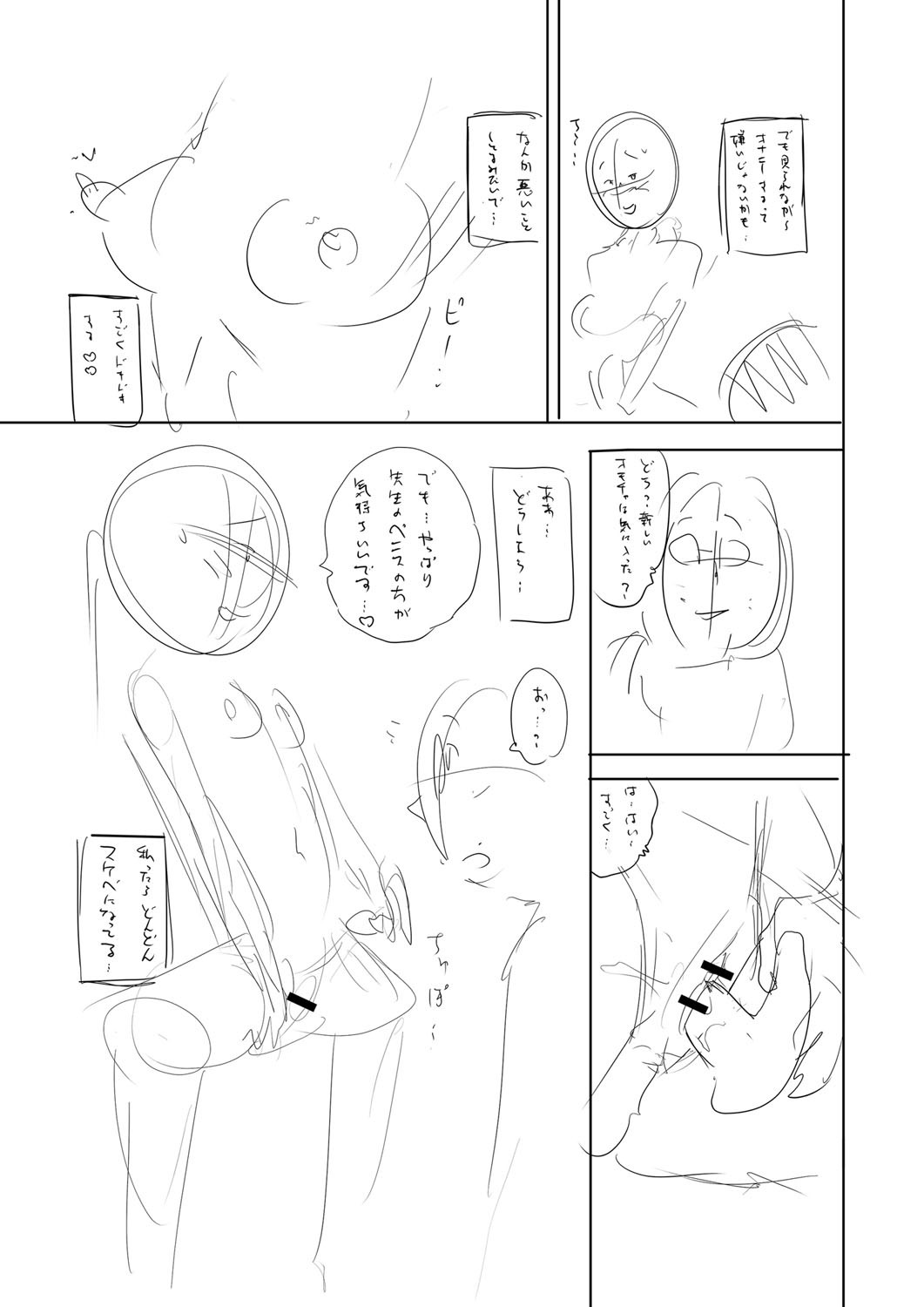 Page 292