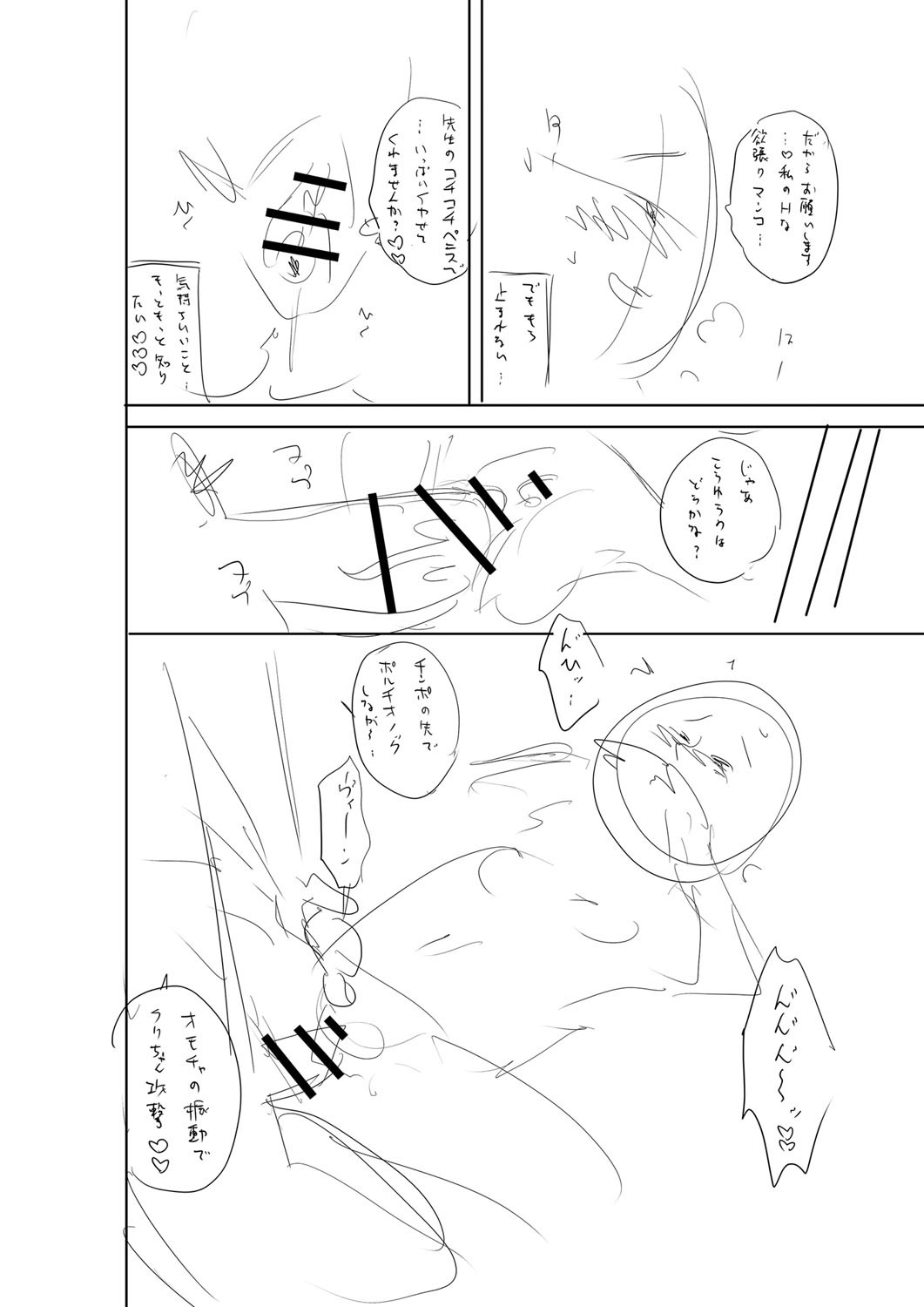 Page 293