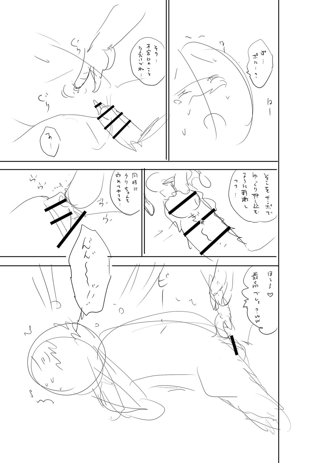 Page 294
