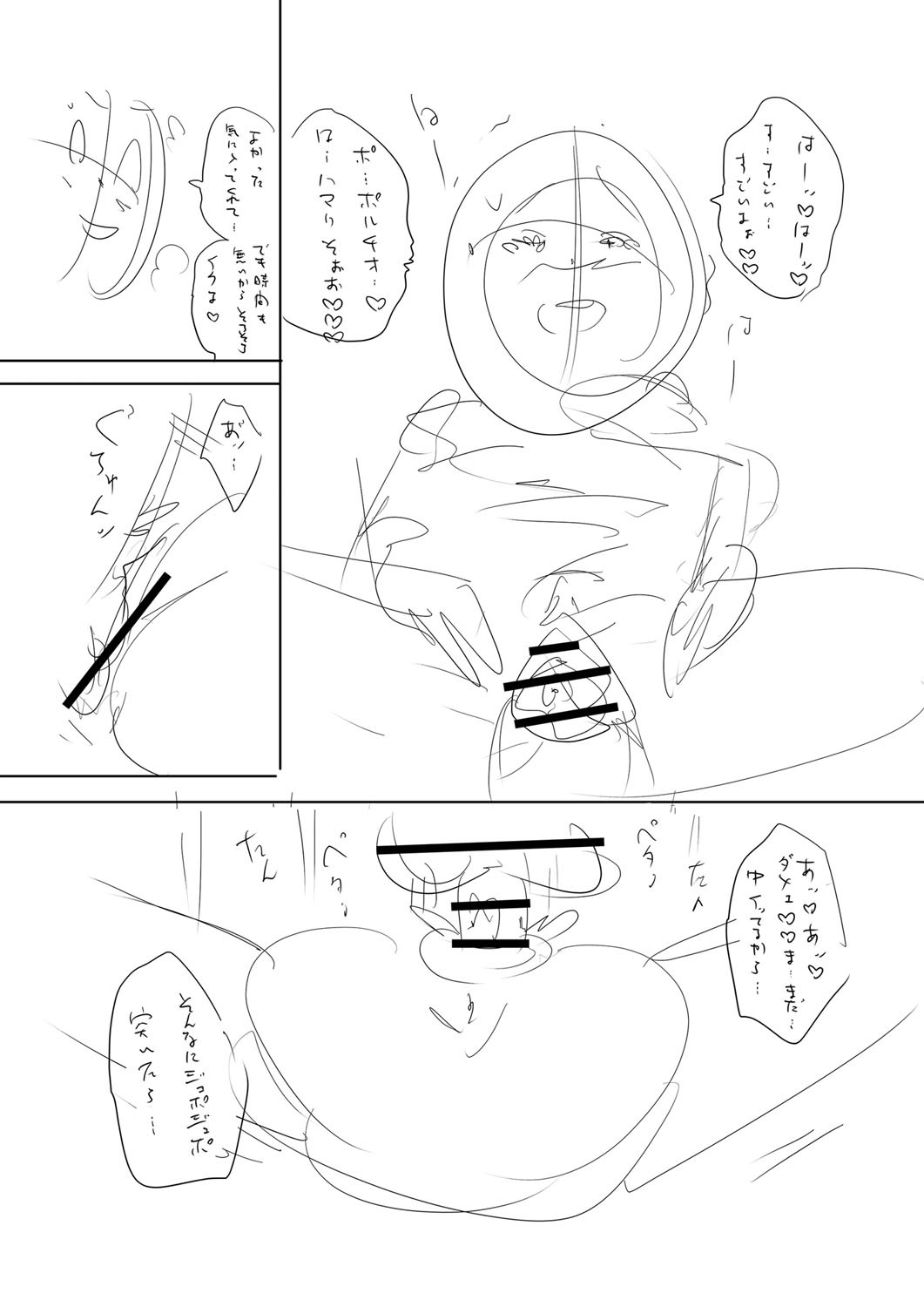 Page 295