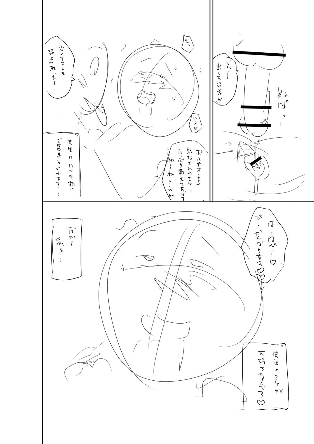 Page 297