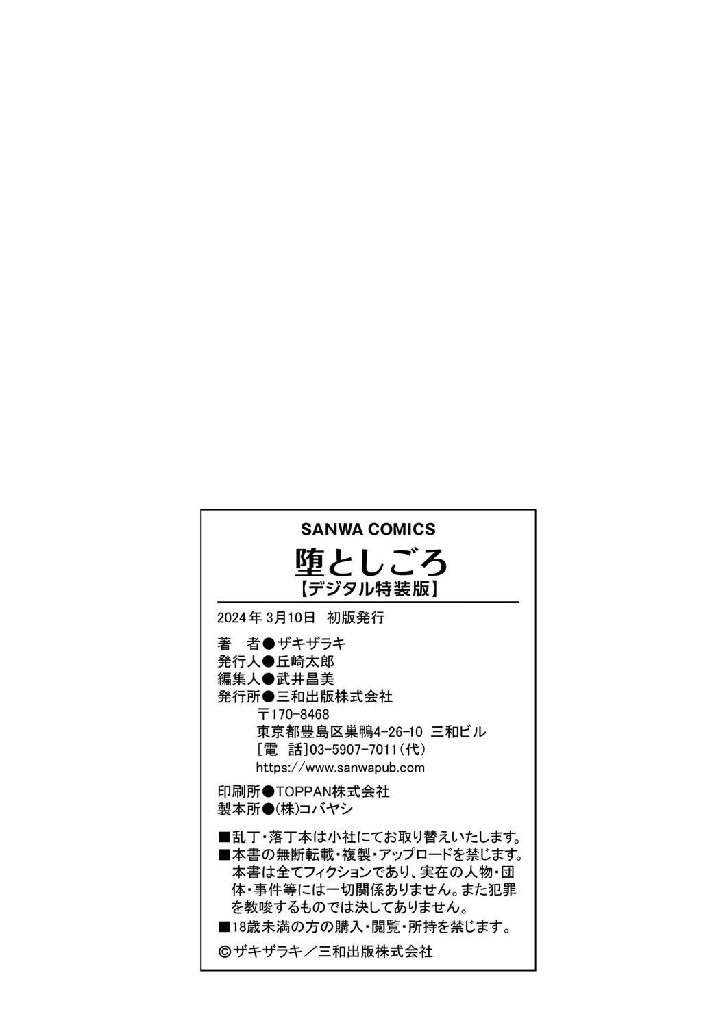 Page 299
