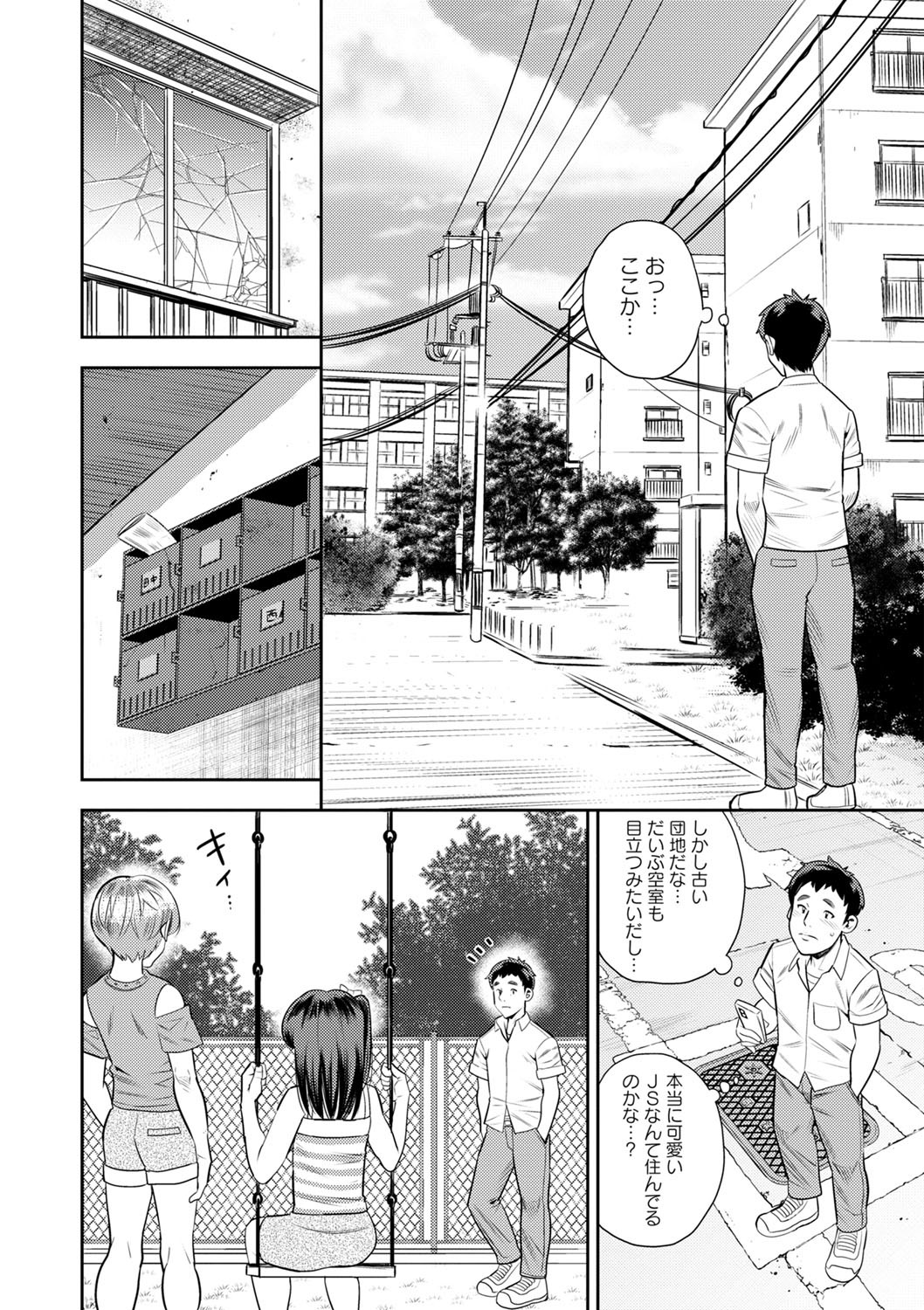 Page 89