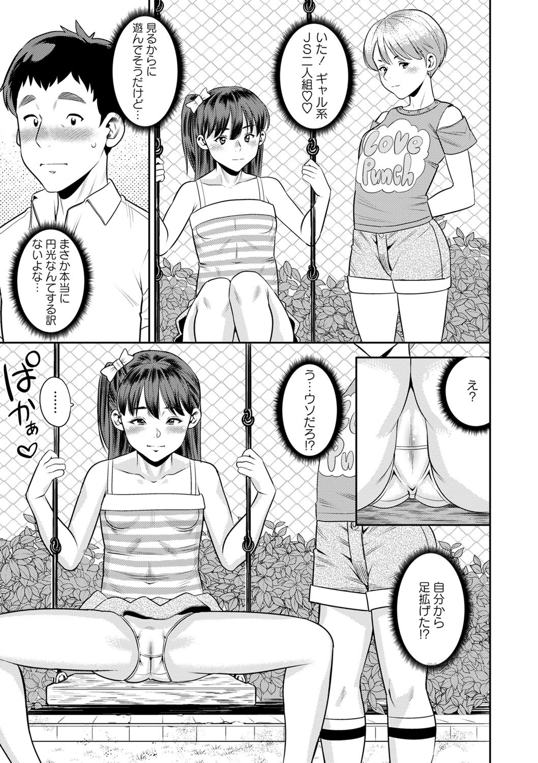 Page 90