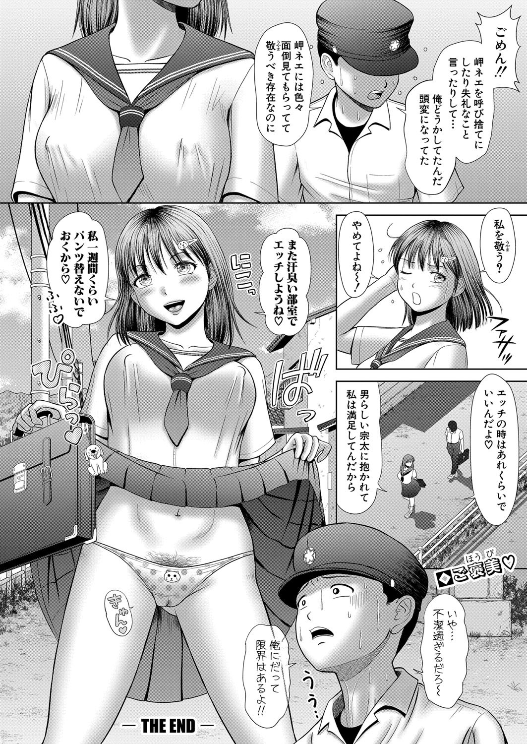 Page 169