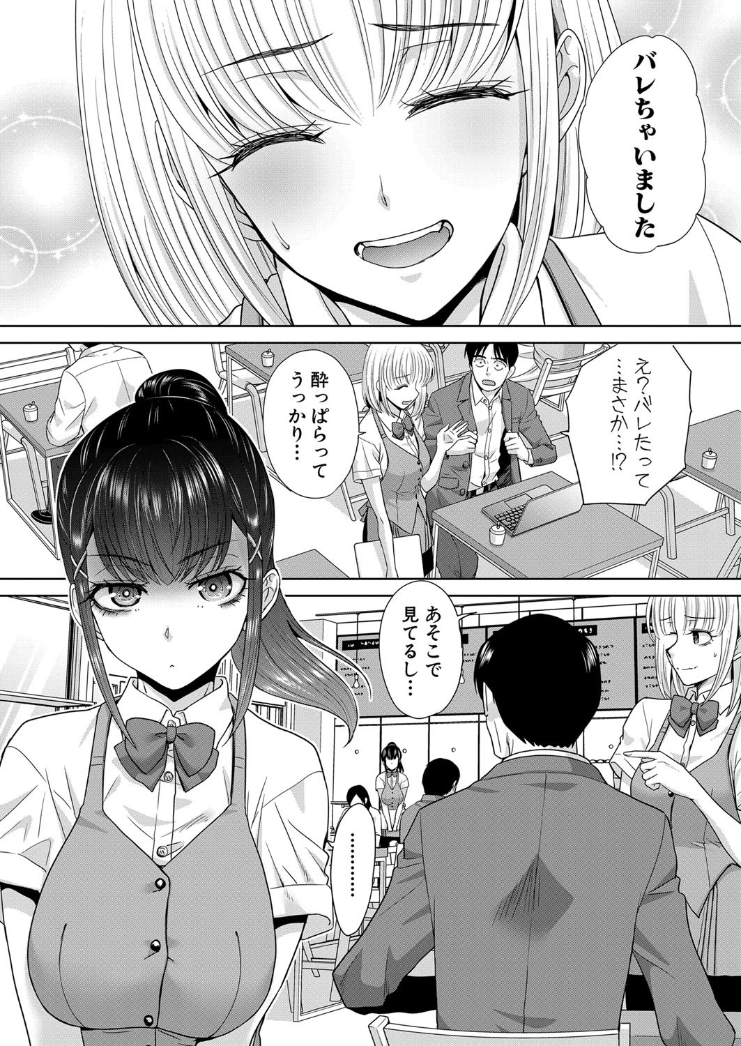 Page 175