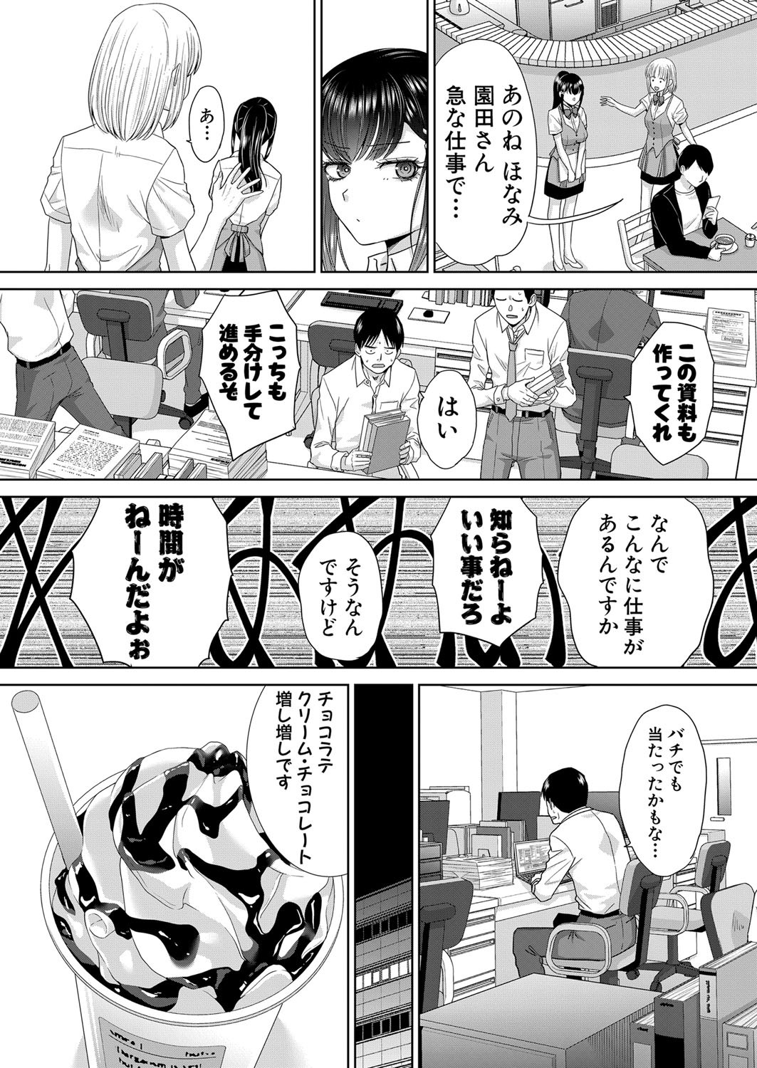 Page 177