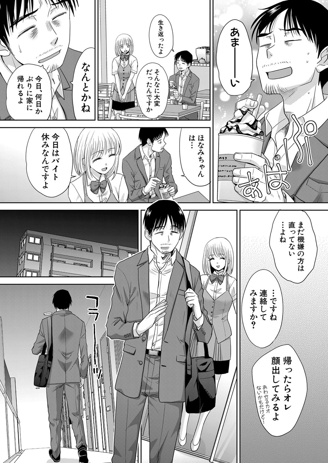 Page 178