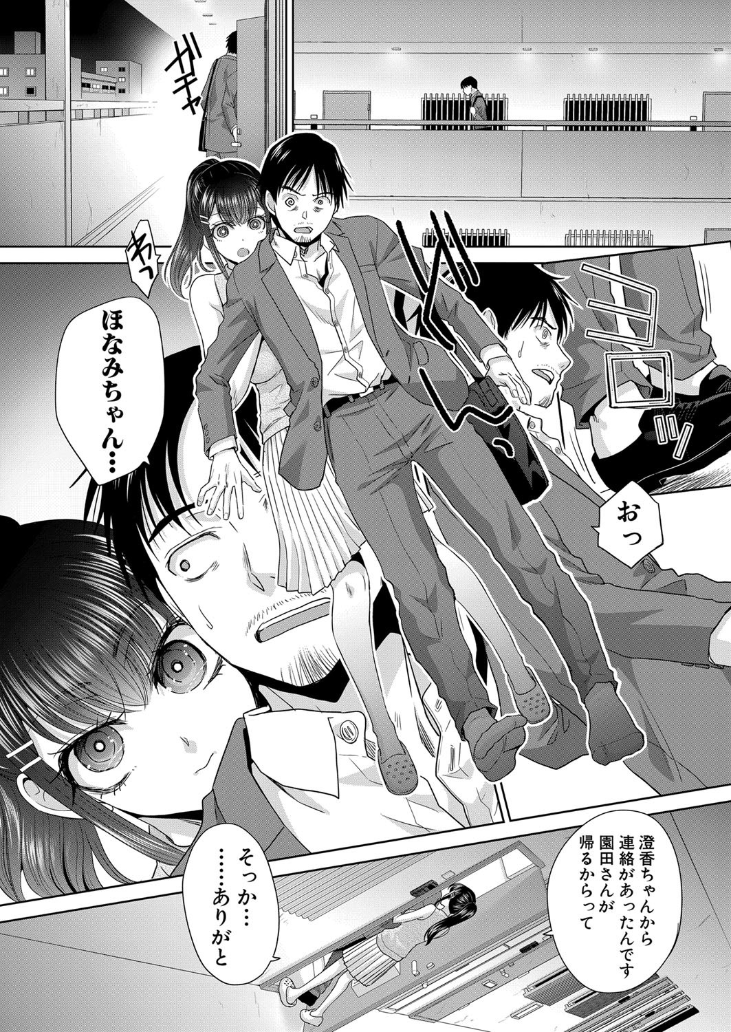 Page 179