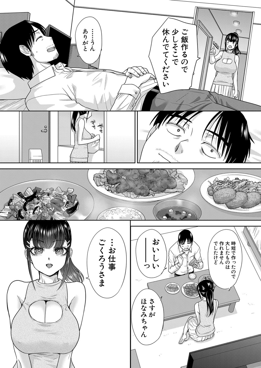 Page 180