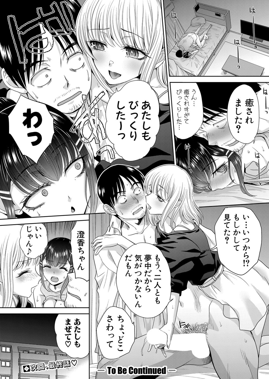 Page 195