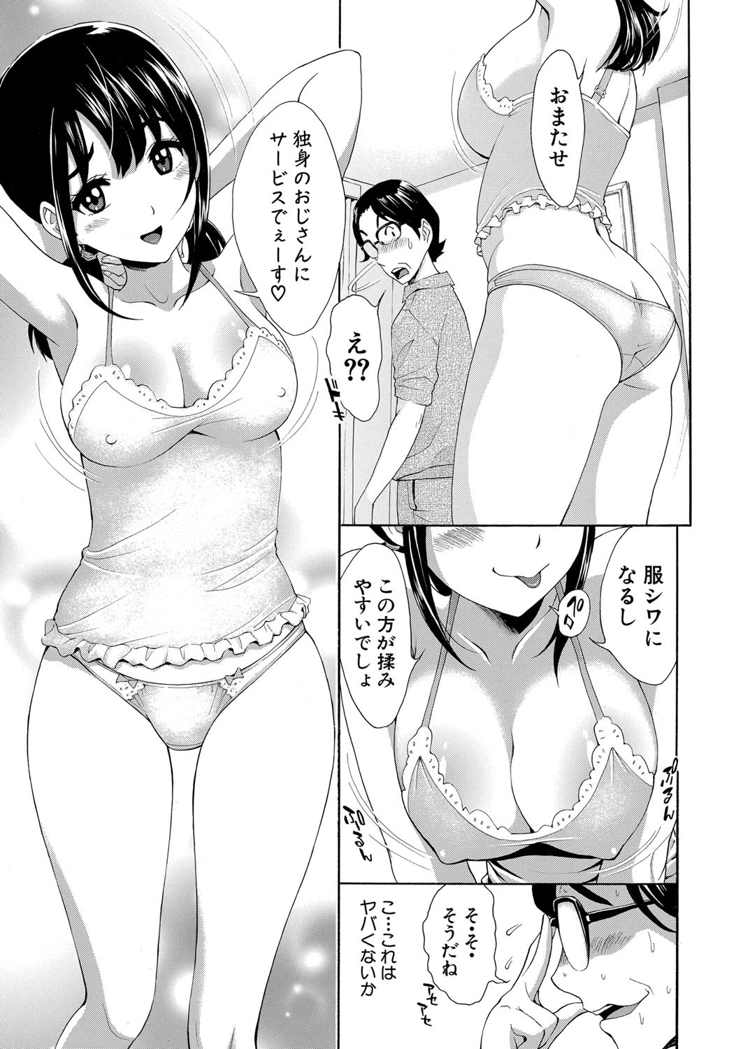 Page 206