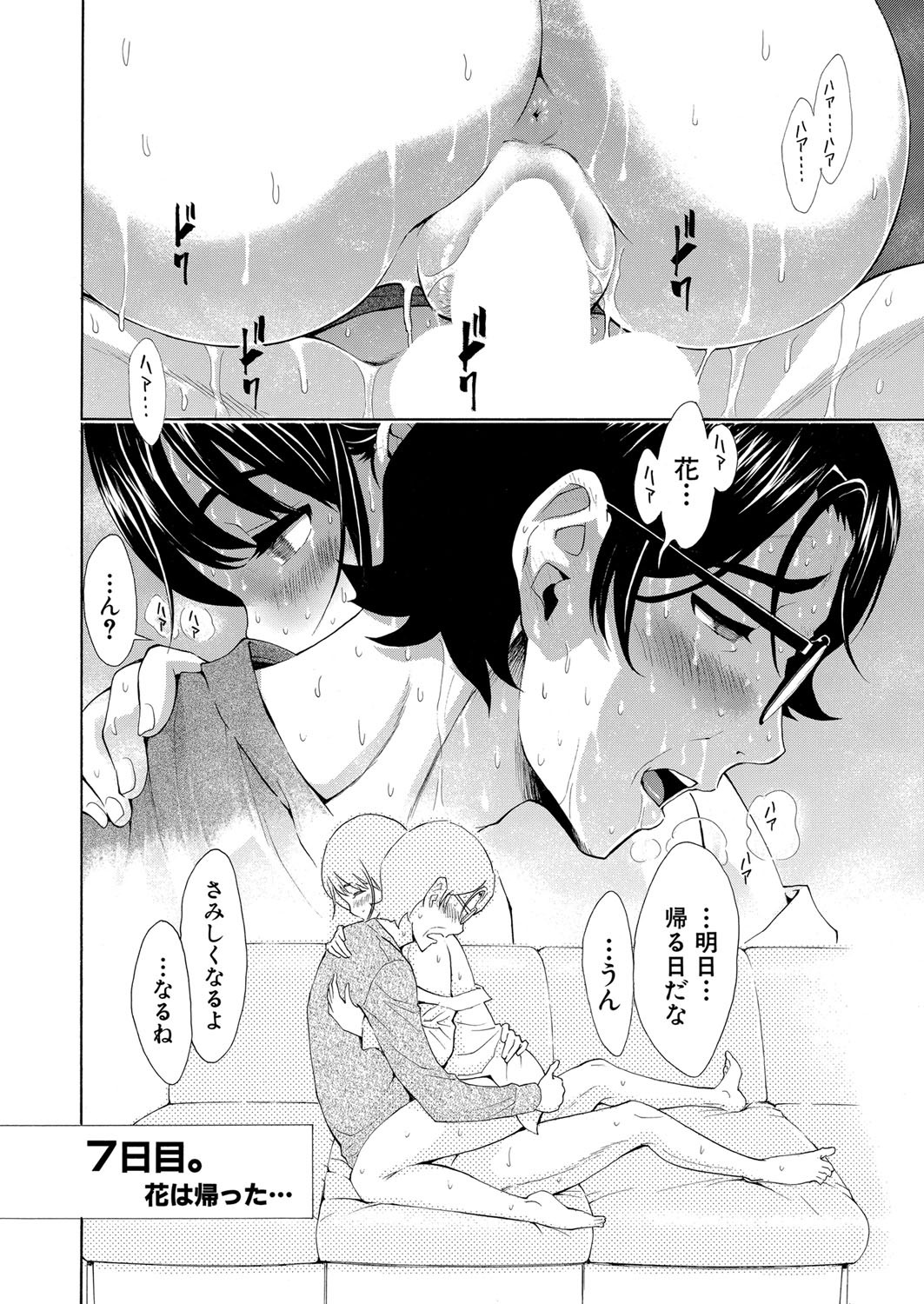Page 227