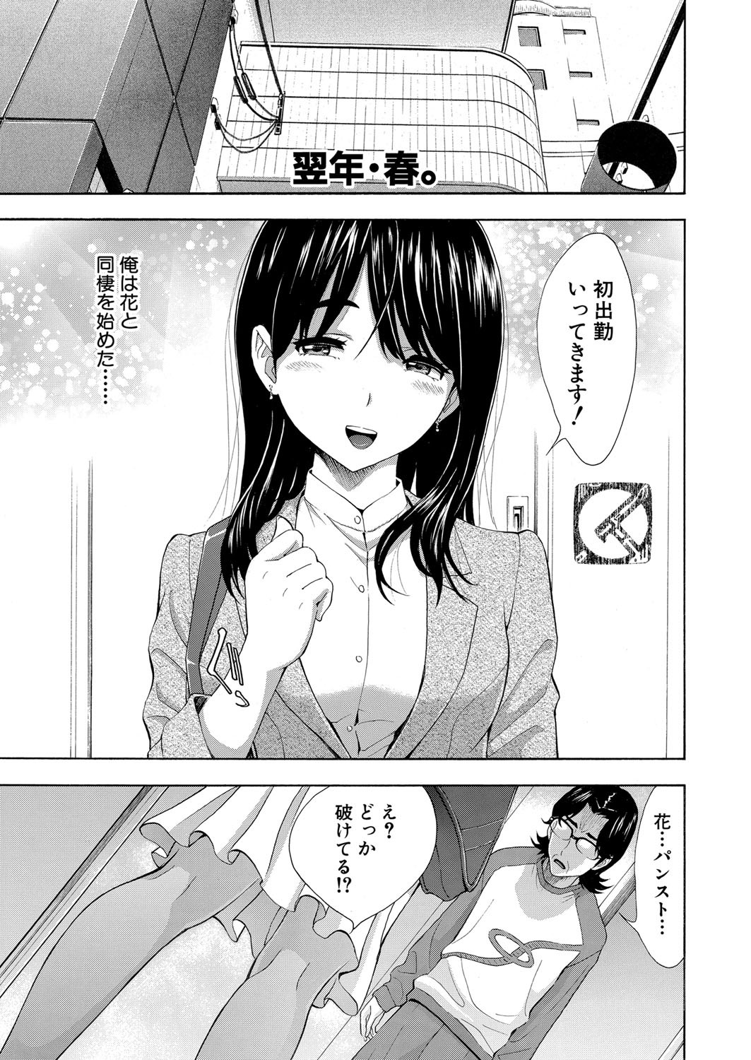 Page 228