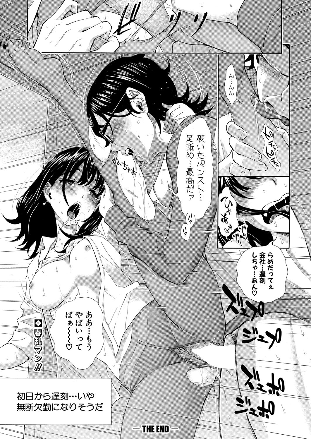 Page 229