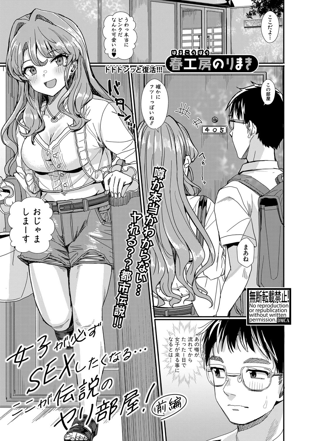 Page 234