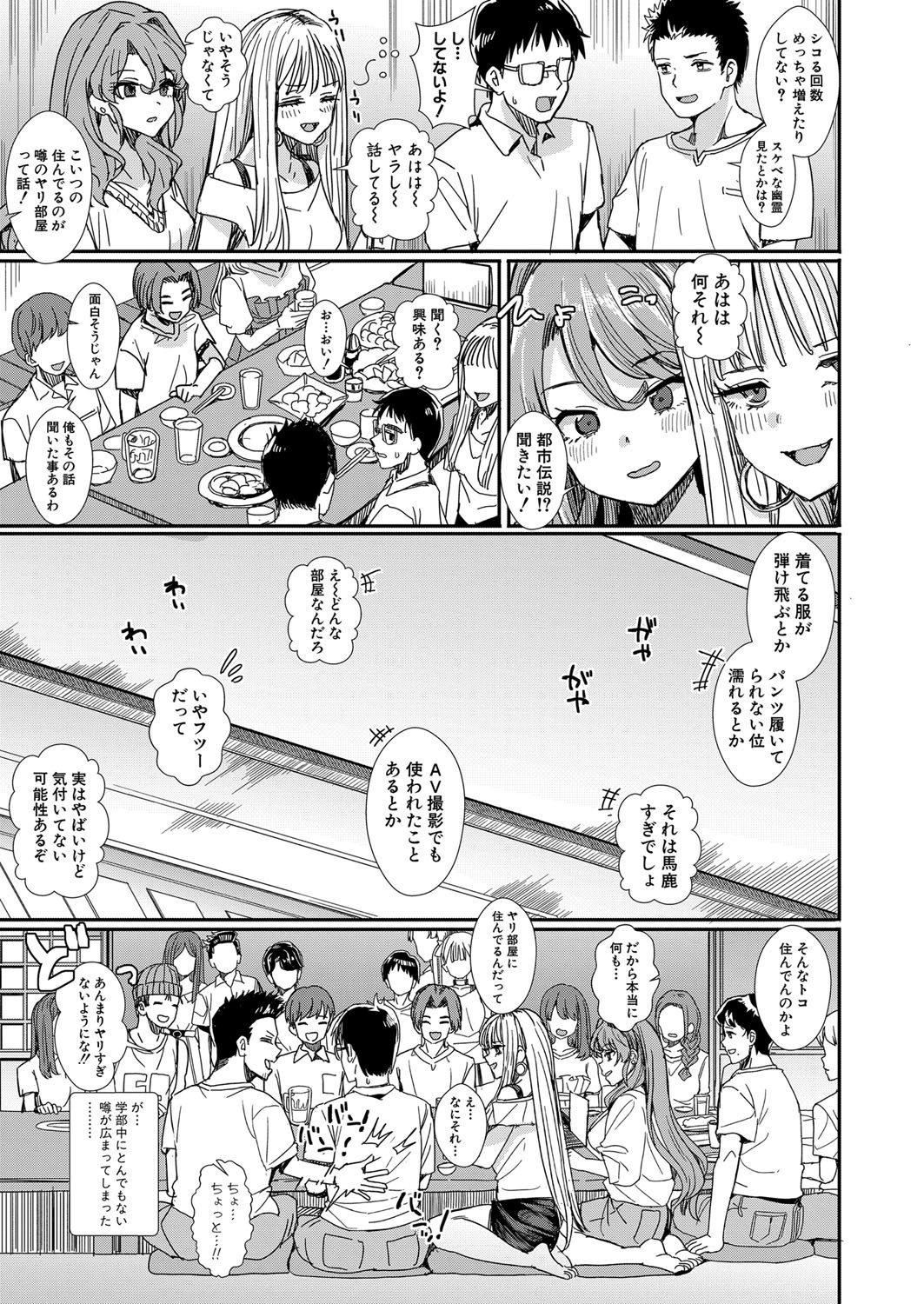 Page 236