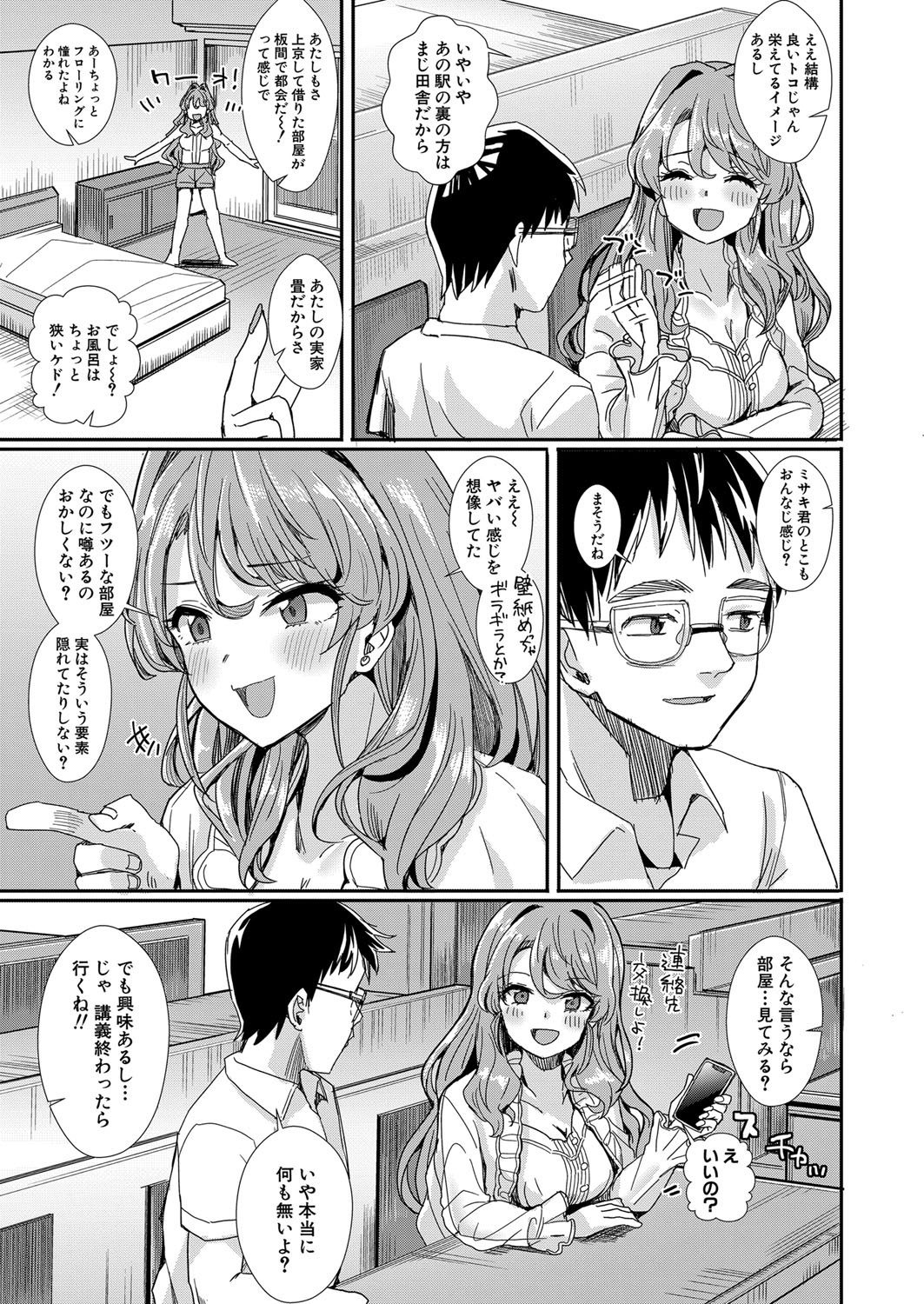 Page 238