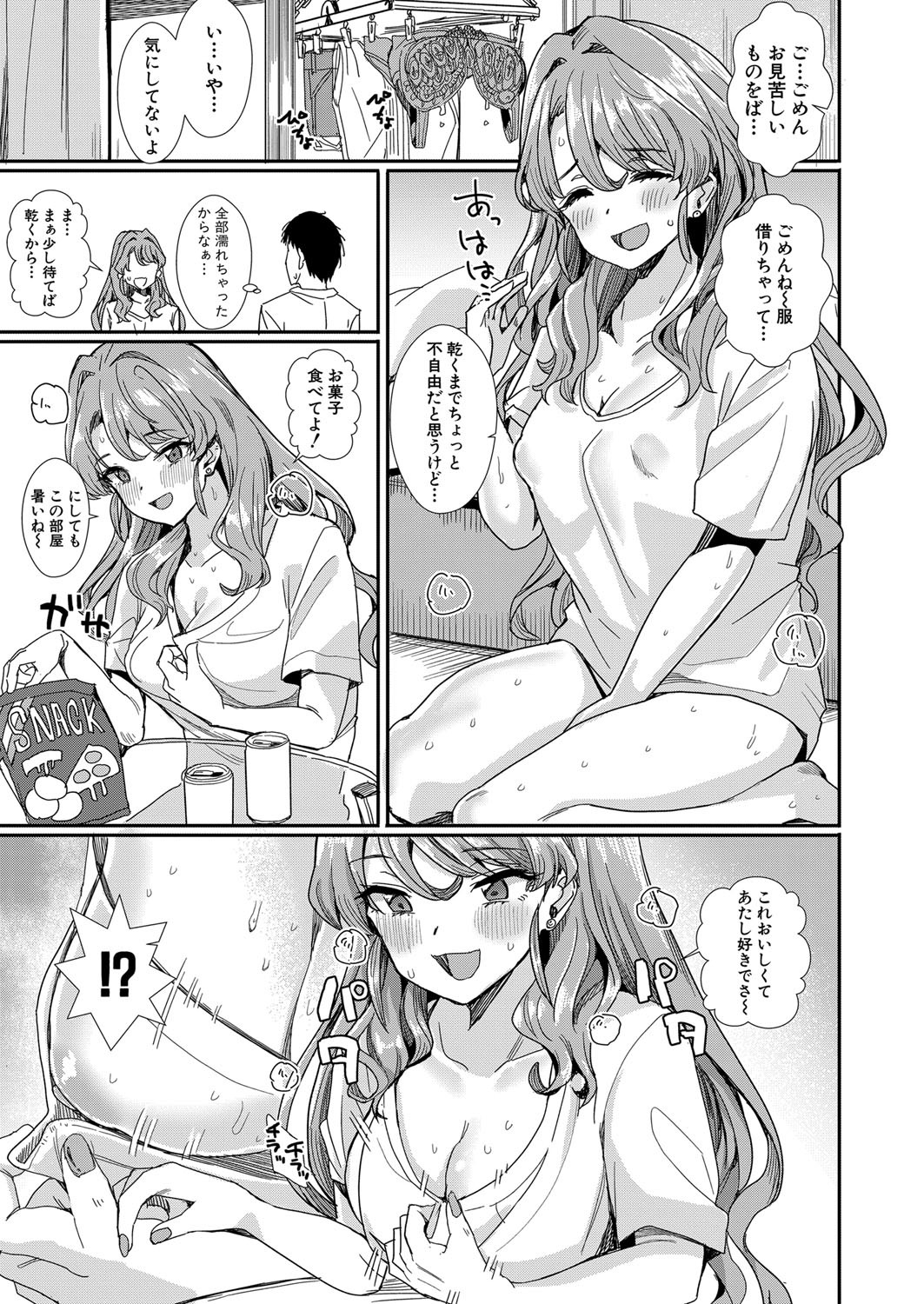 Page 242