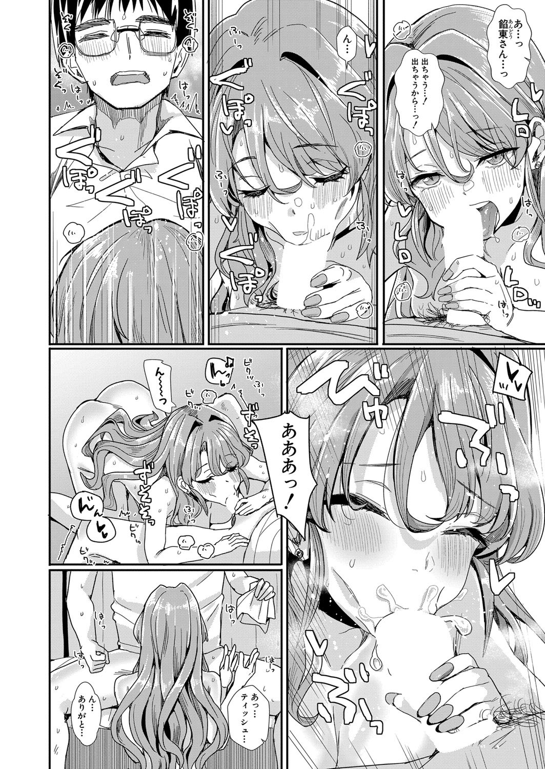 Page 247