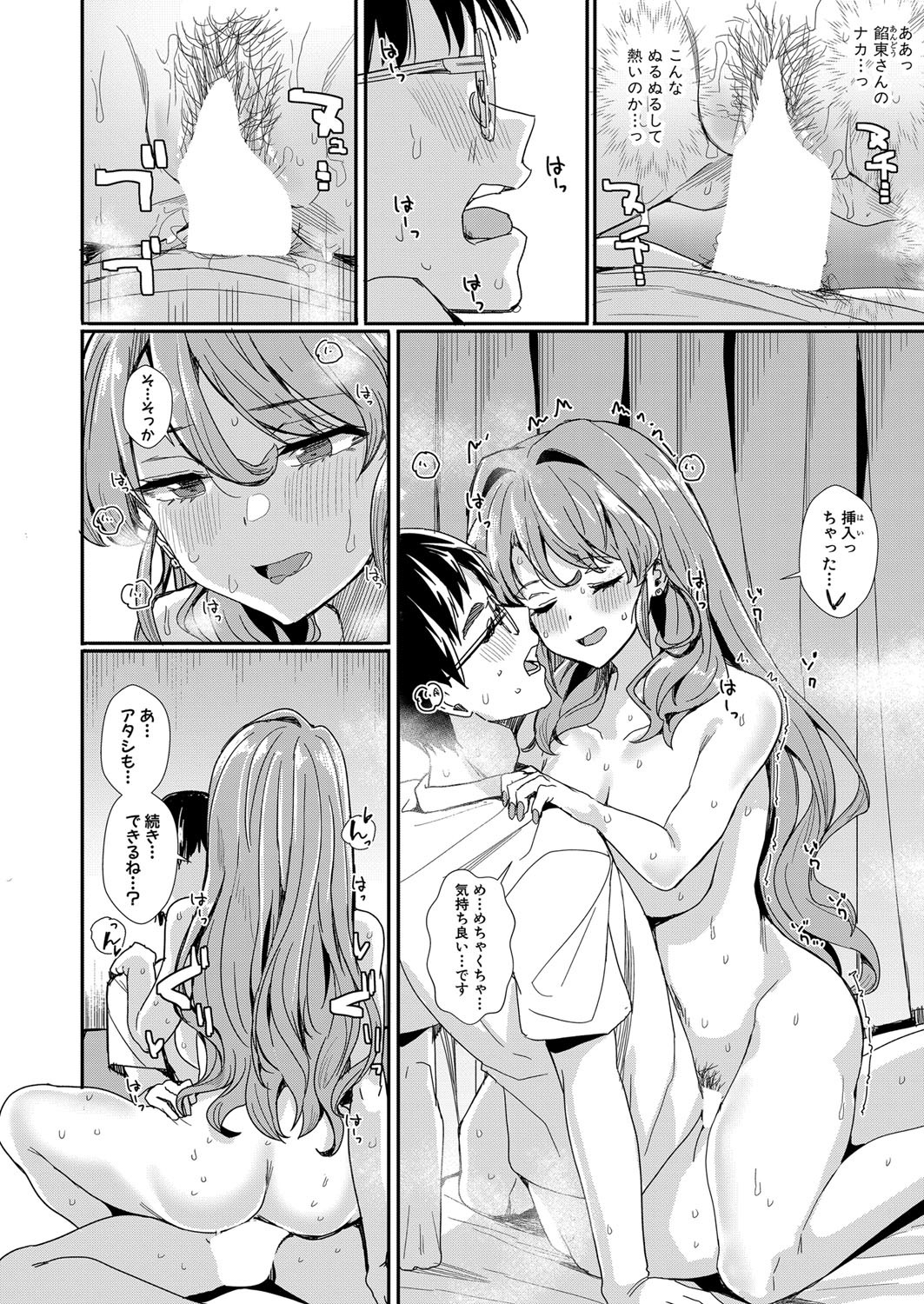 Page 249