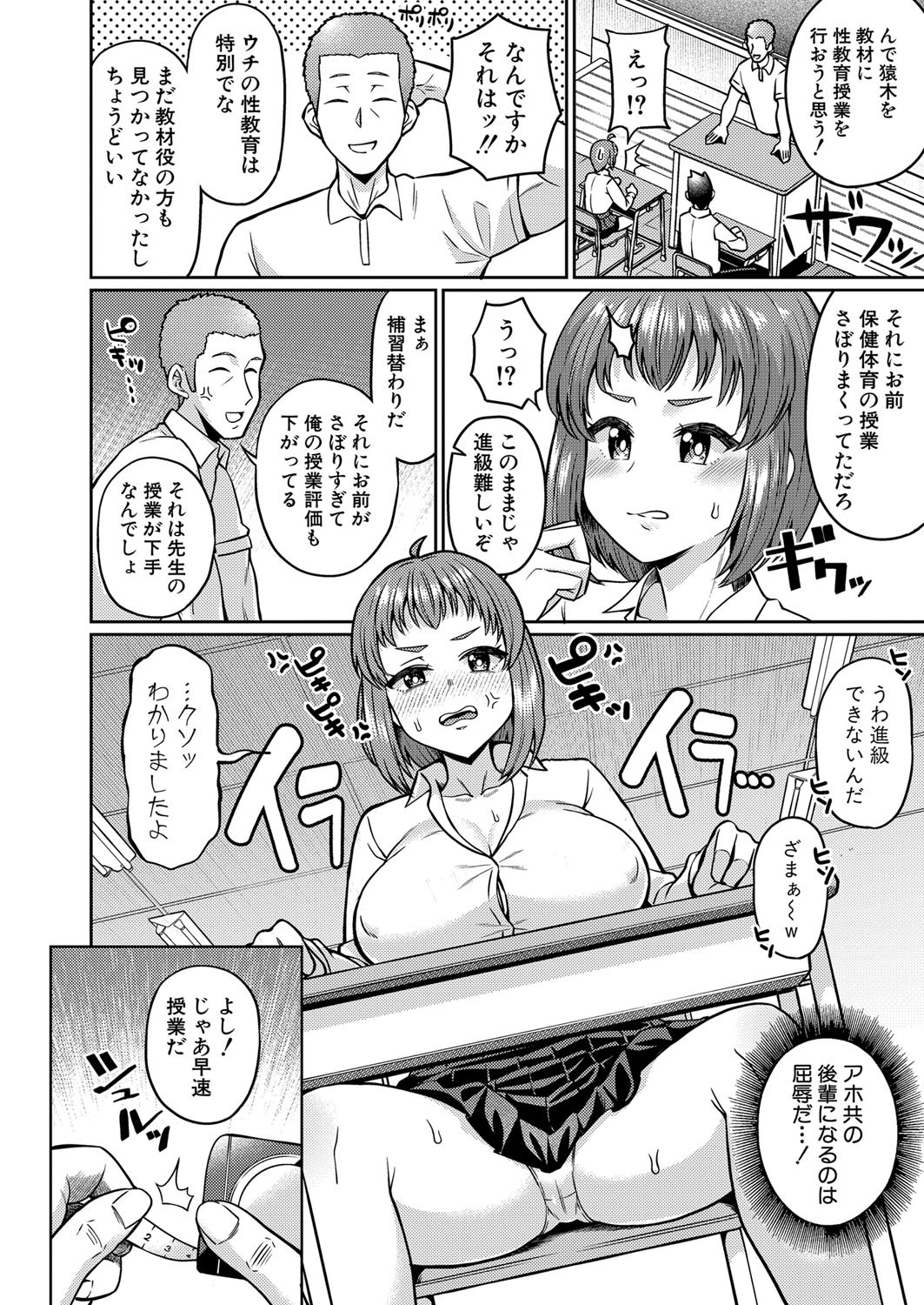 Page 269