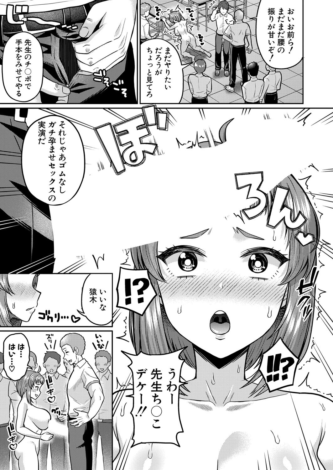 Page 284