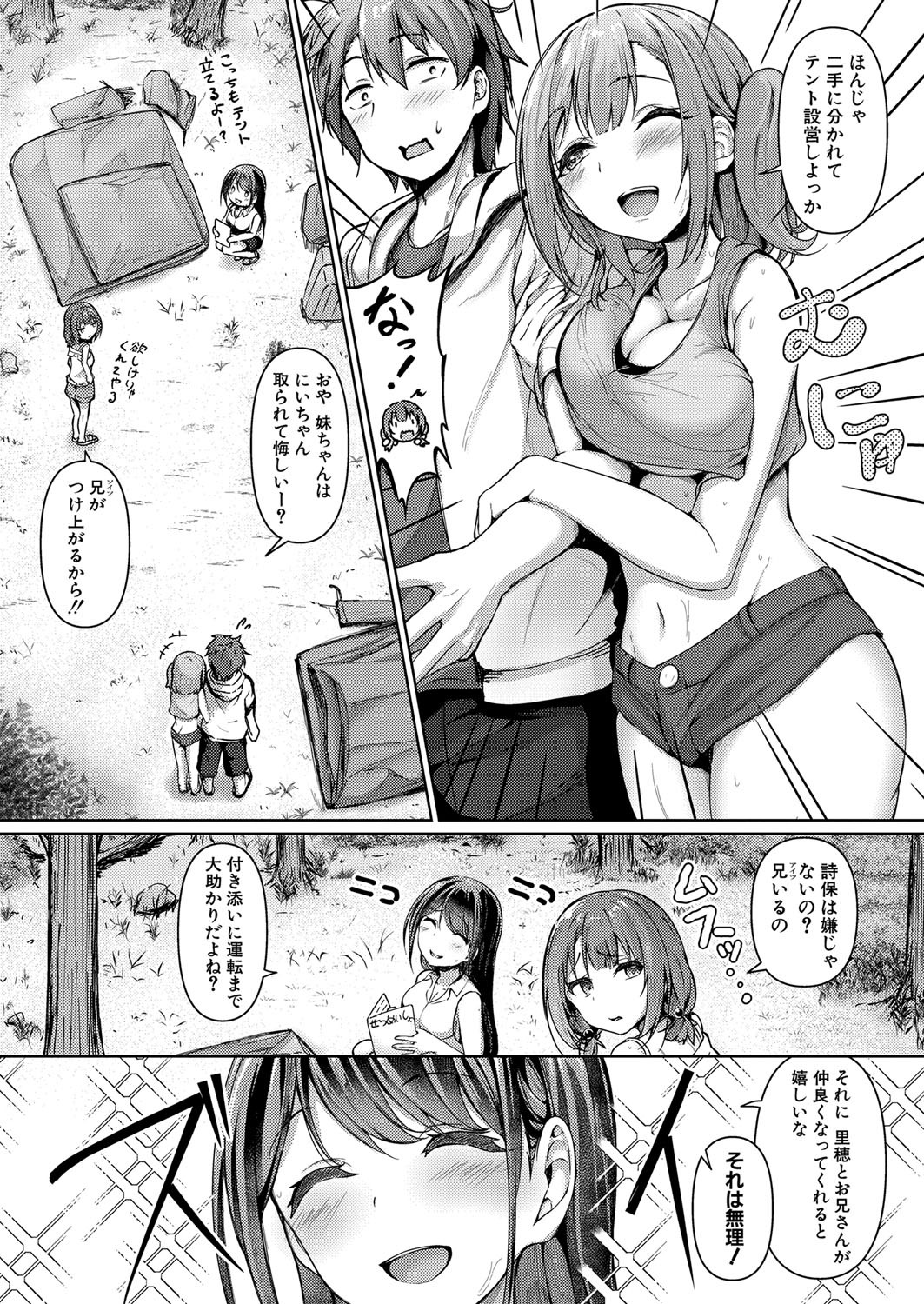Page 295
