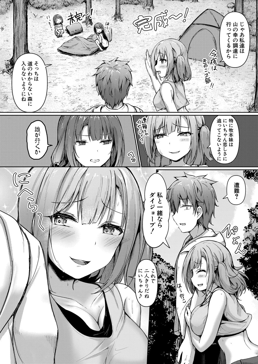 Page 297