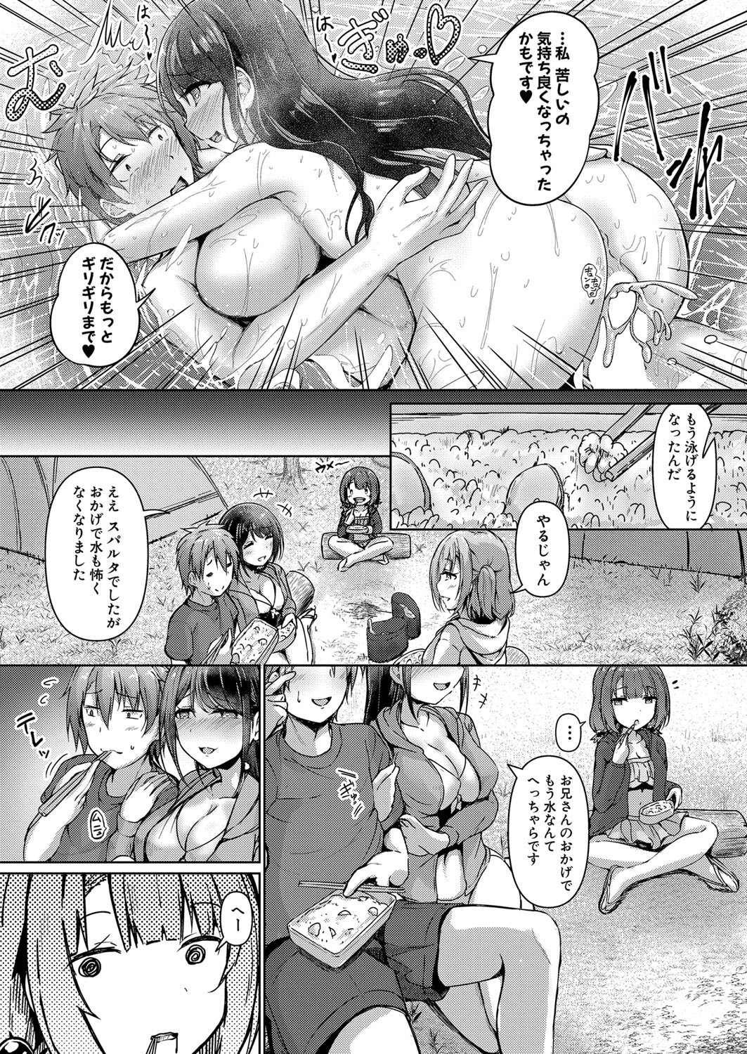 Page 309