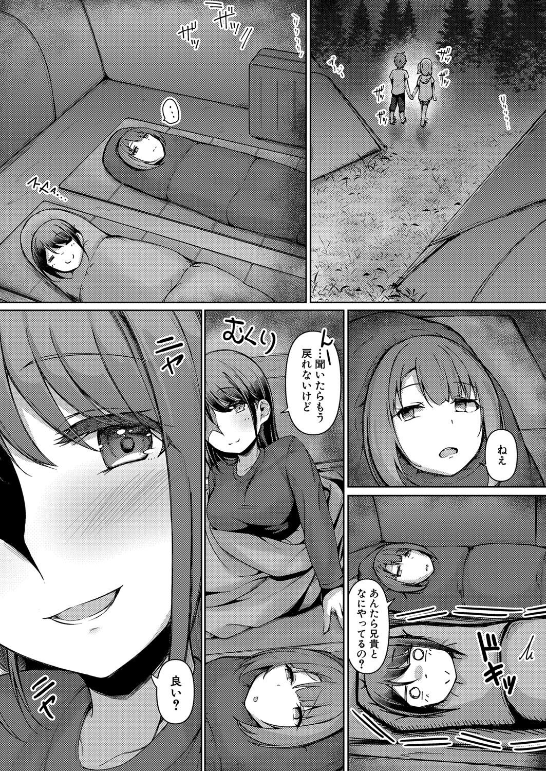 Page 310