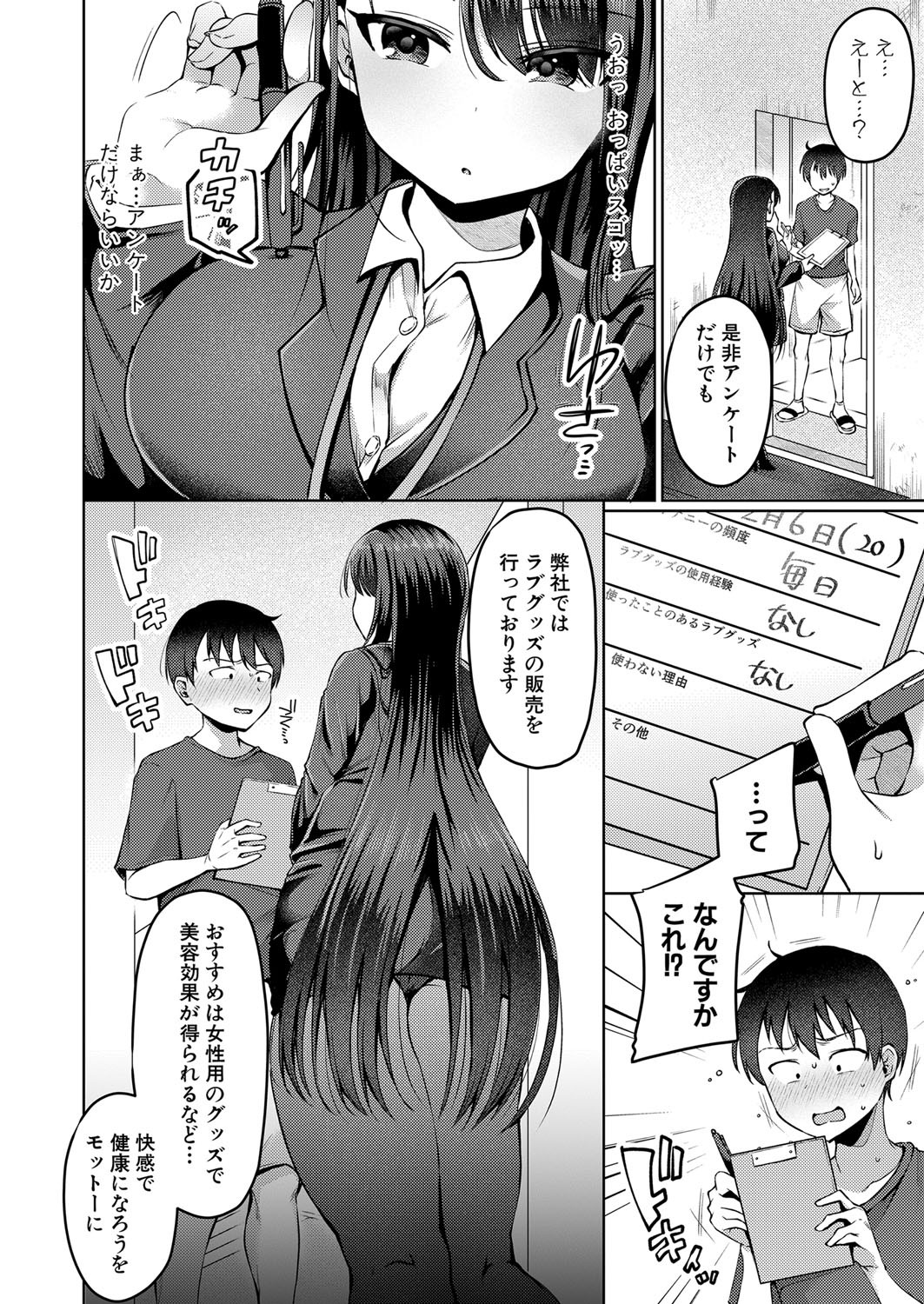 Page 325