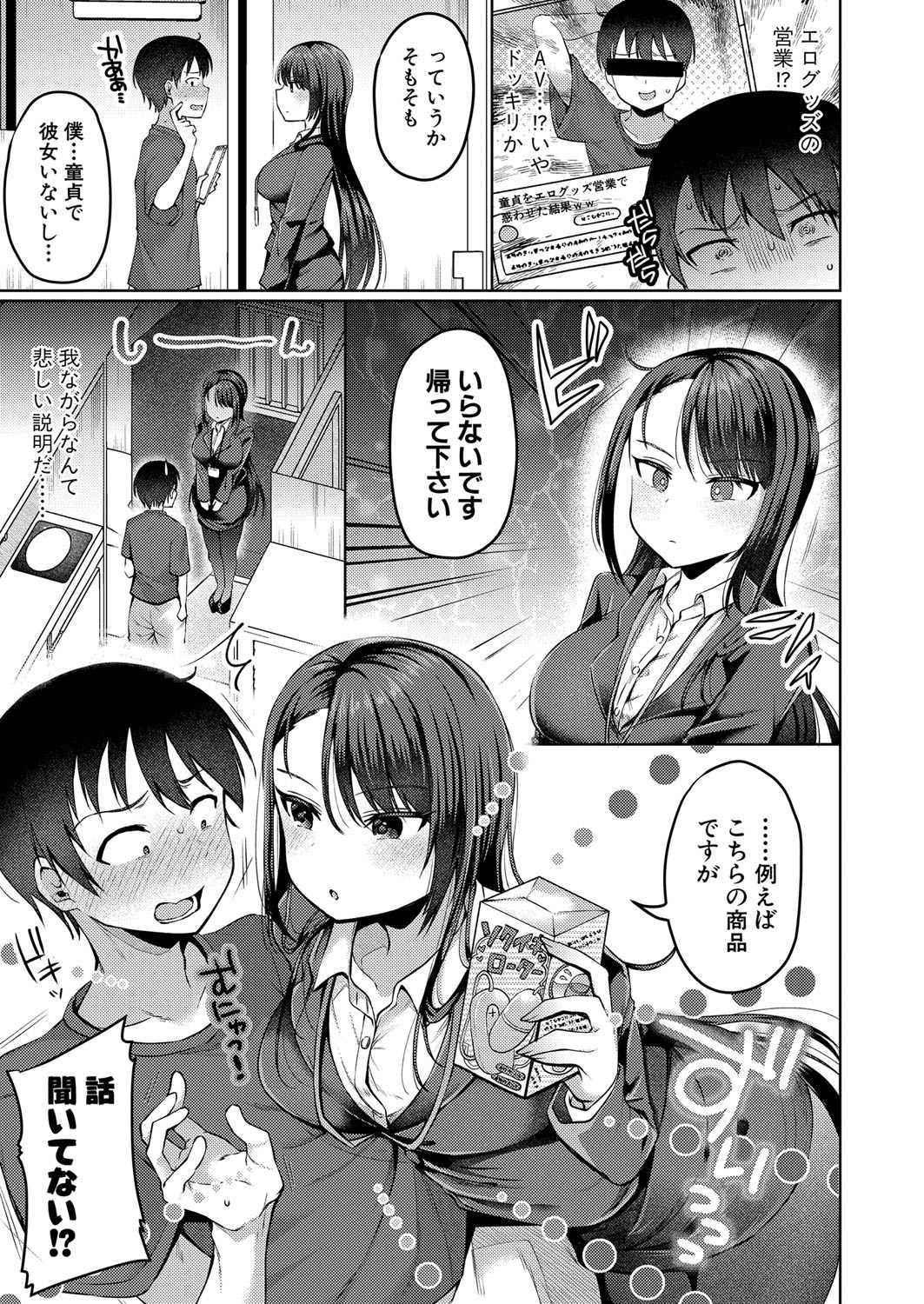 Page 326