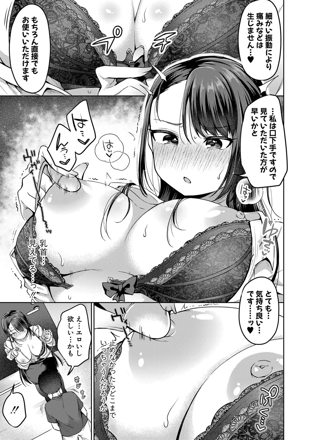 Page 328